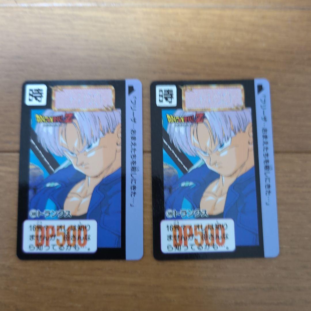 ドラゴンボールZ　カードダス　トランクス　クリリン　悟飯　レア　絶版　セット
