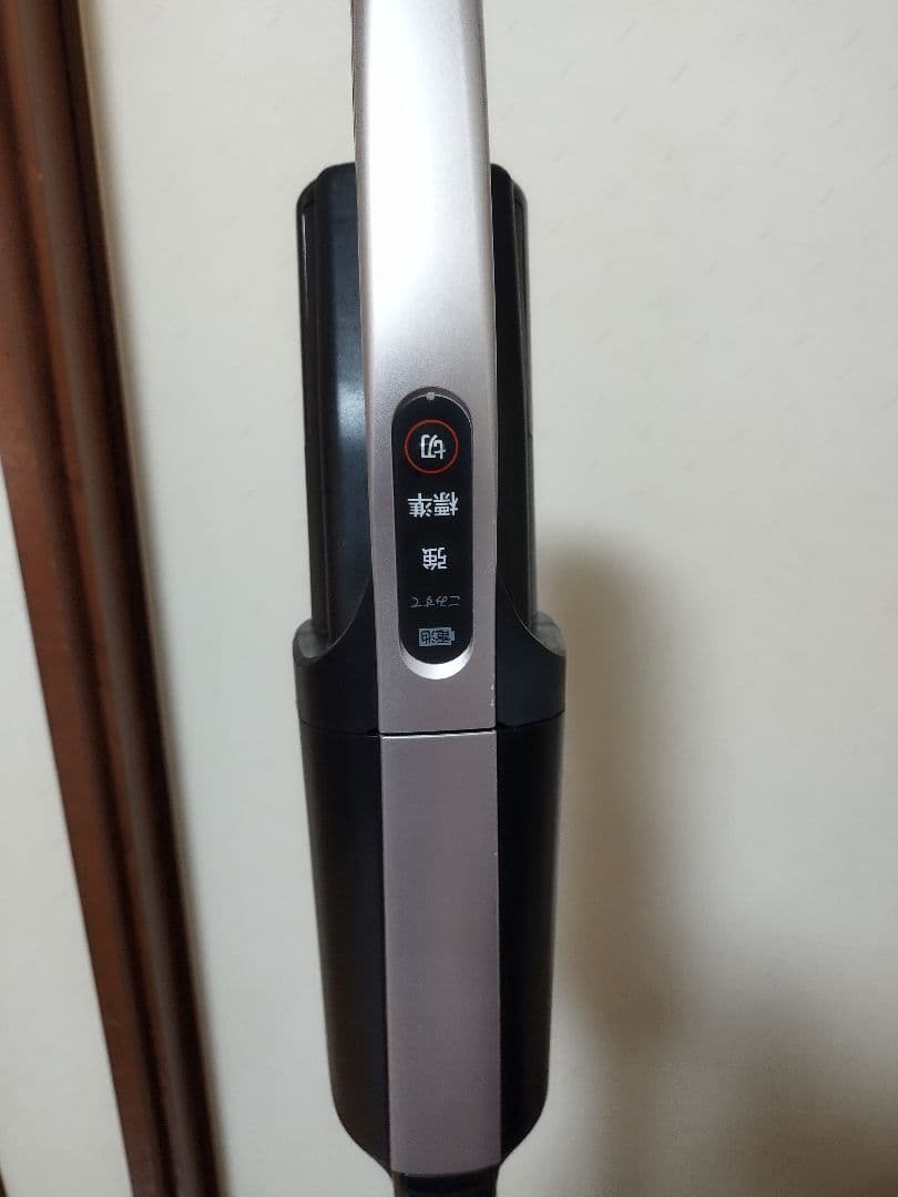 日立スティッククリーナーPKV-BK3KV かるパックステック（2023年製)