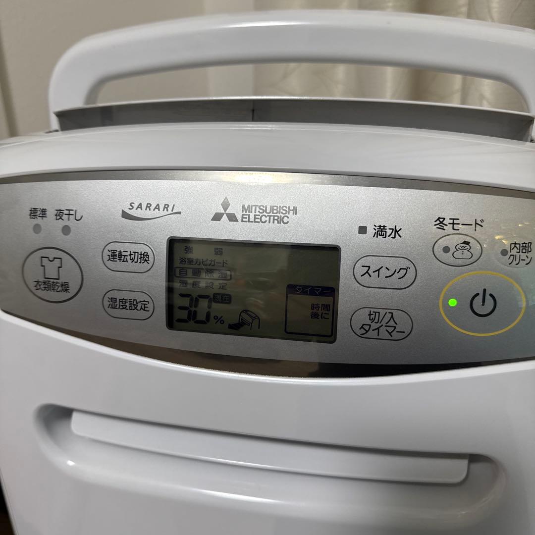 三菱　衣類乾燥　除湿機（家庭用）2021年製