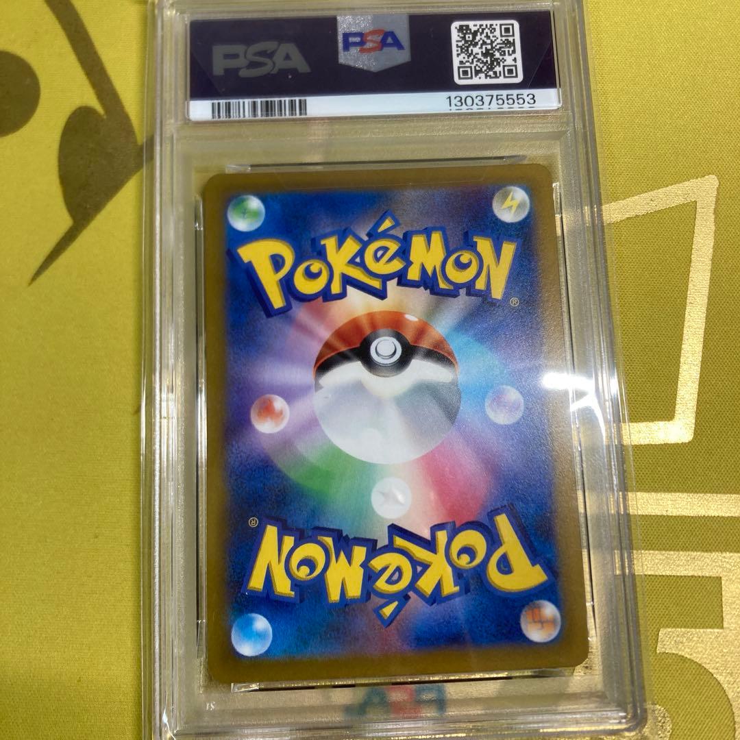 超特価 超高騰中リザードンVSTAR SARセット