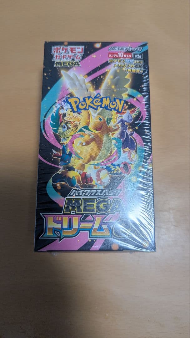 メガドリームシュリンク付きおまけころちゃおスタートデッキ100