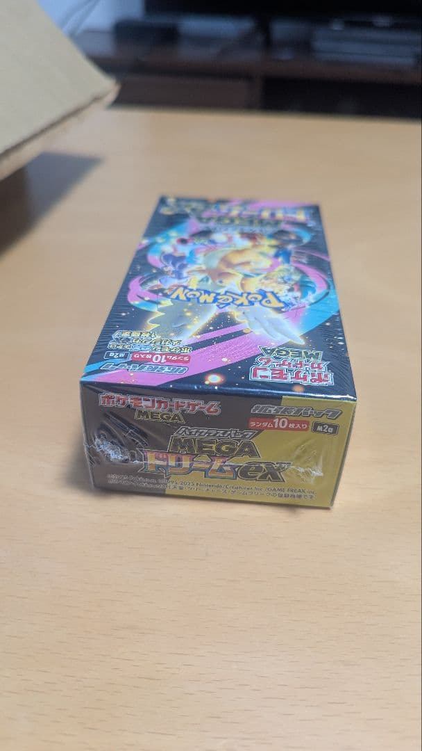 メガドリームシュリンク付きおまけころちゃおスタートデッキ100