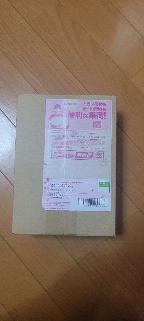 メガドリームex ハイクラスパック MEGAドリームex BOX ポケセン産