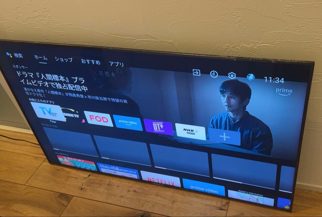 【送料込み】SONY BRAVIA KJ-49X9000F