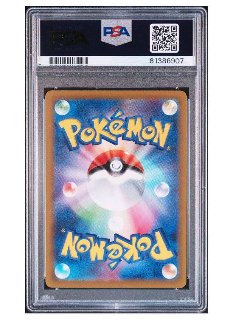 シンオウの仲間たちSR PSA10