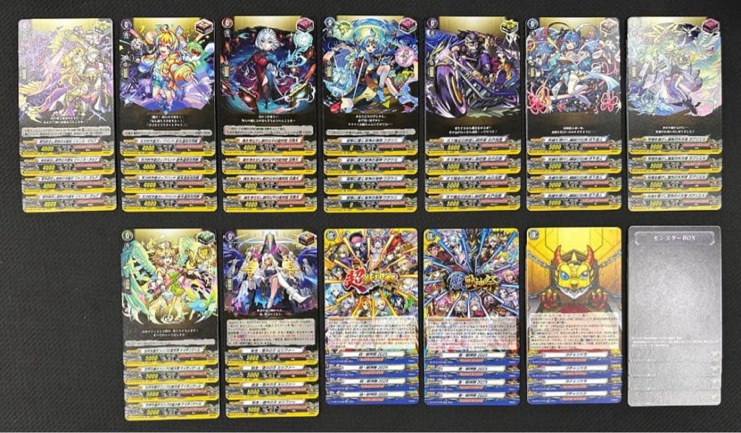 【DZ-BT12】冥淵葬空　モンスターストライク EXRRR以下4コン