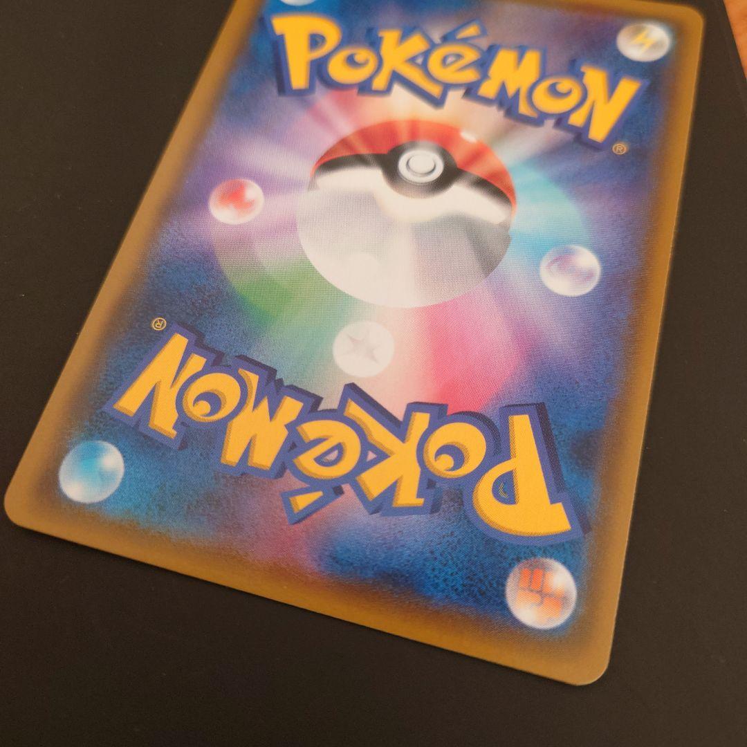 最終値下　ポケモンカード　モクロー&アローラナッシーGX　RR/SR/SRSA