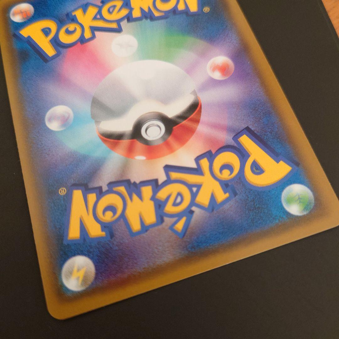 最終値下　ポケモンカード　モクロー&アローラナッシーGX　RR/SR/SRSA