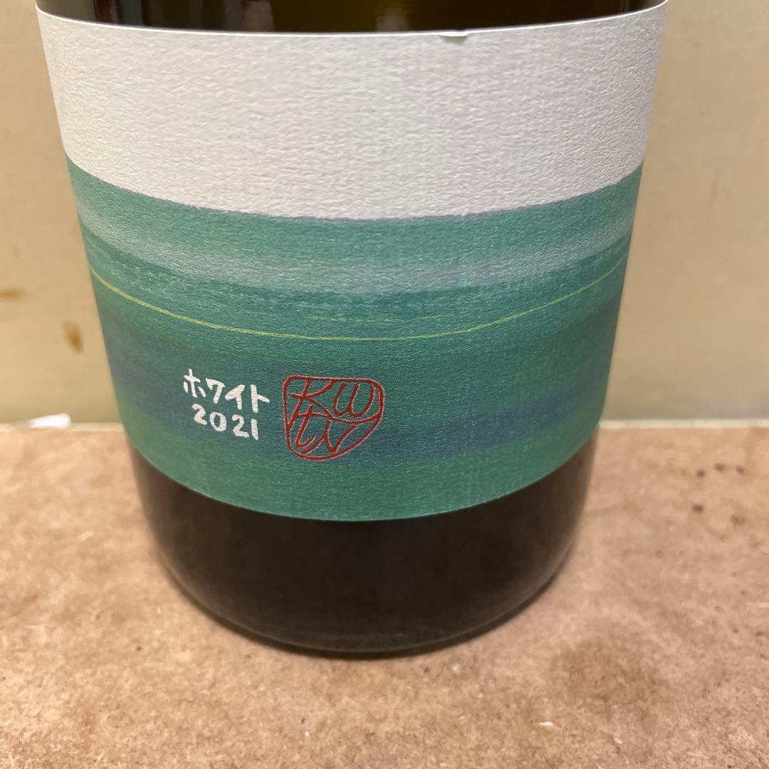 10Rワイナリー　ホワイト 2021 750ml