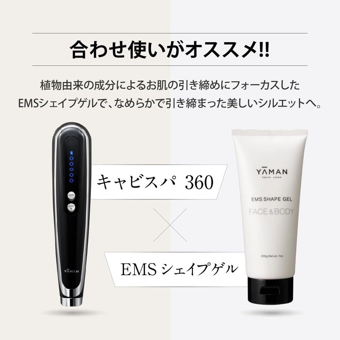 YAMAN キャビスパ 360 EMS美顔器