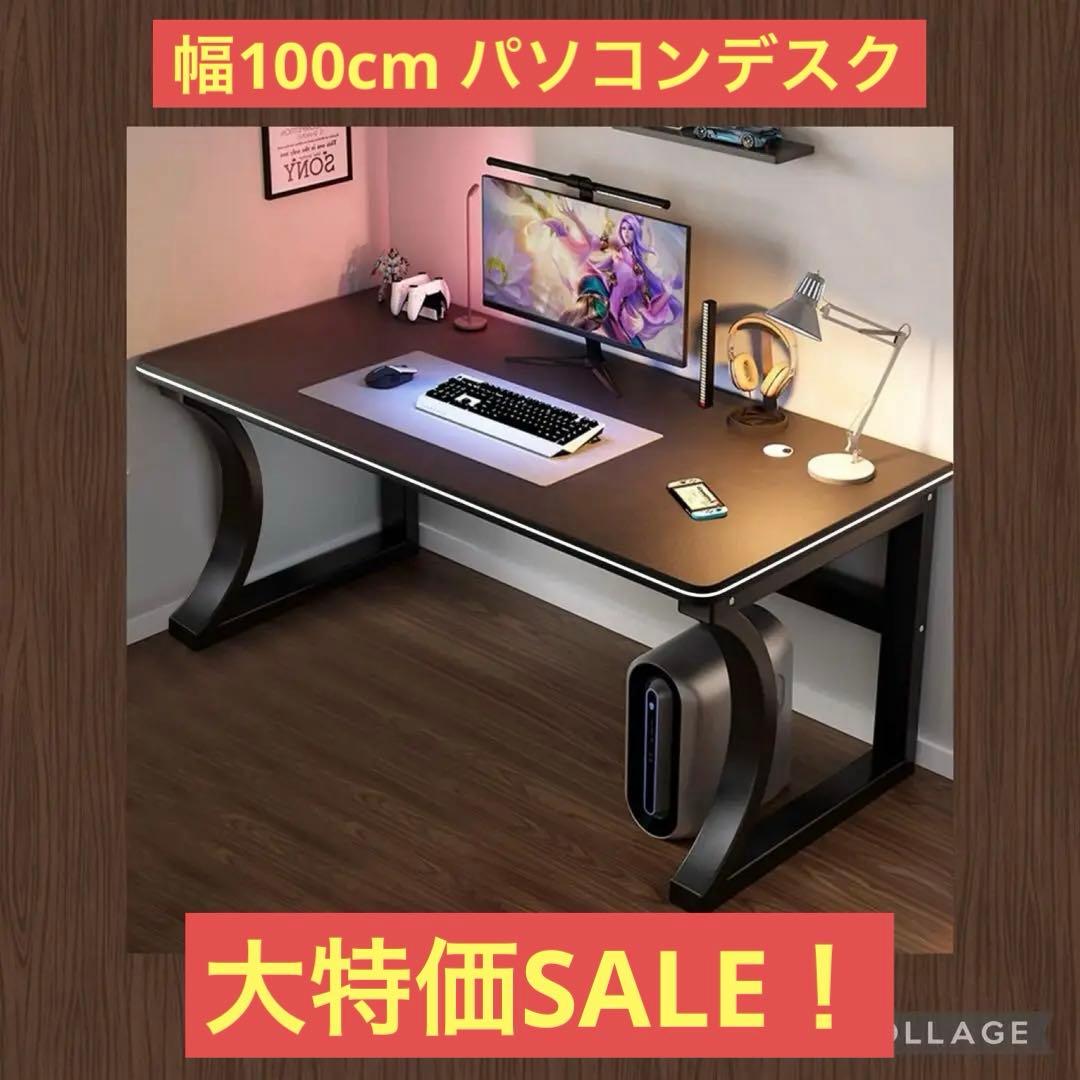 パソコンデスク ゲーミングデスク 組立簡単 机 pcデスク シンプ