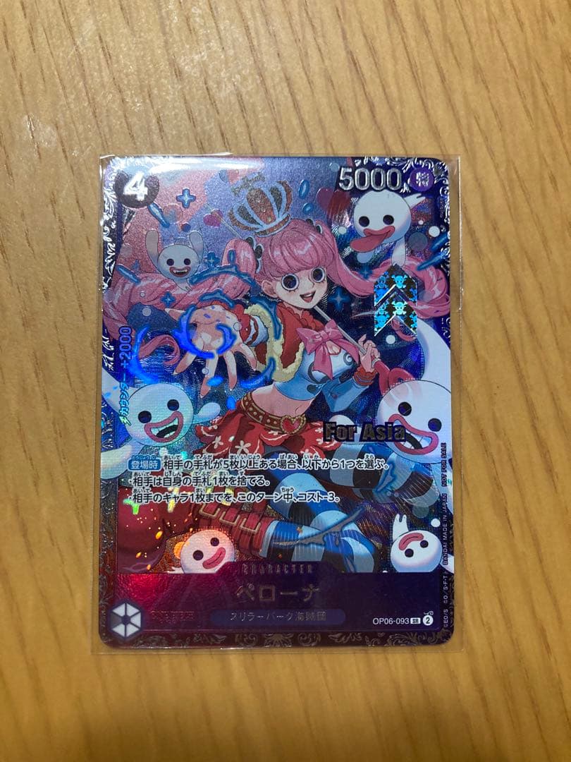 ペローナ フラッグシップバトル プロモ 1枚　未開封　未使用品