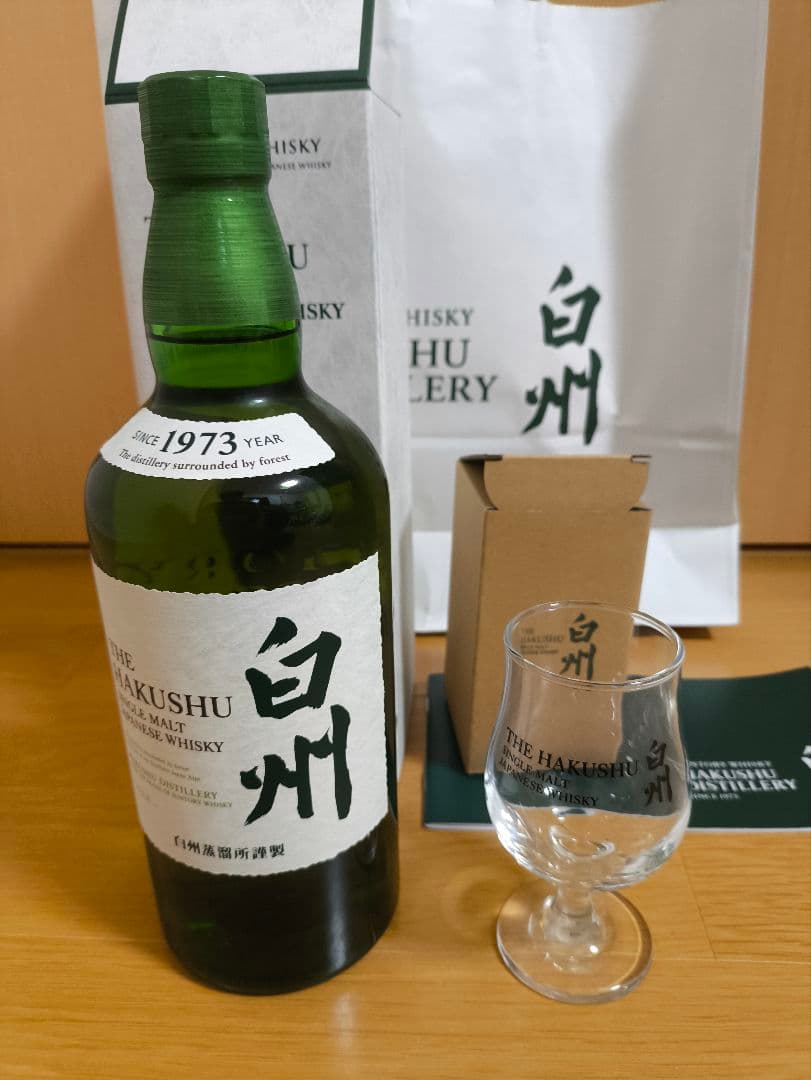 シングルモルトウイスキー白州　グラスセット