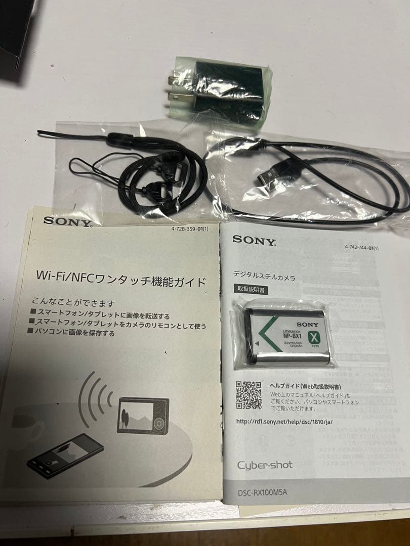 【極上美品】SONY RX100M5A デジタルカメラ