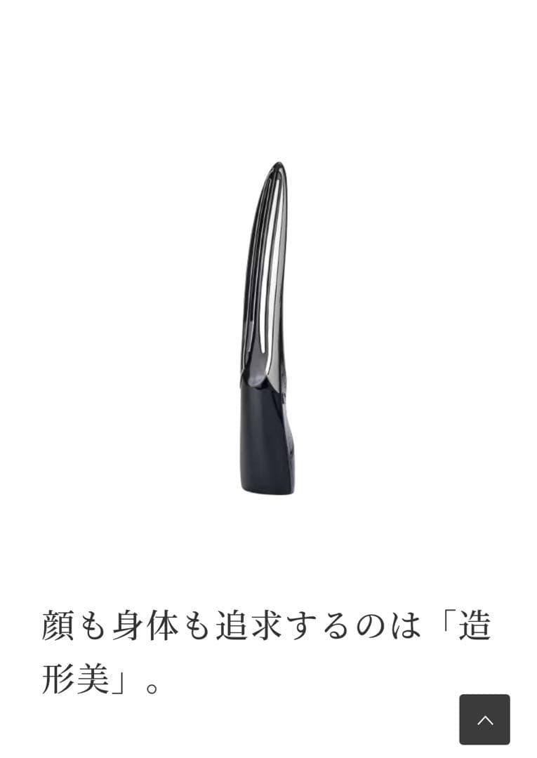 PYR-KNIGHT パイラナイト