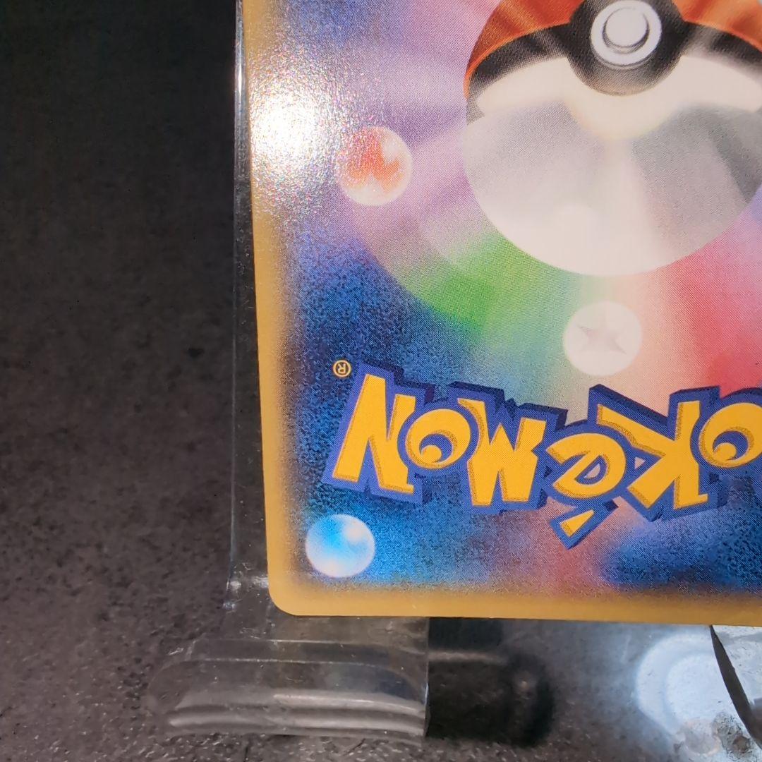 k*様 アクア団のカイオーガEX rr cp1 ポケモンカード アクア団ＶＳマグ