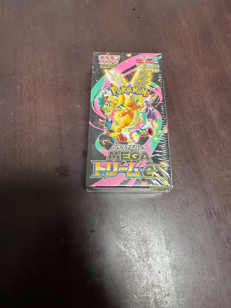 ポケモンカードゲーム　MEGA ハイクラスパック新品未開封シュリンク付