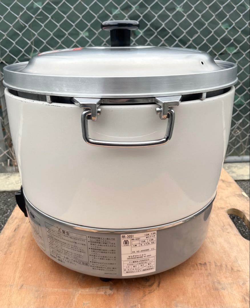 青眼堂 リンナイガス炊飯器　都市ガス　2020年　3升