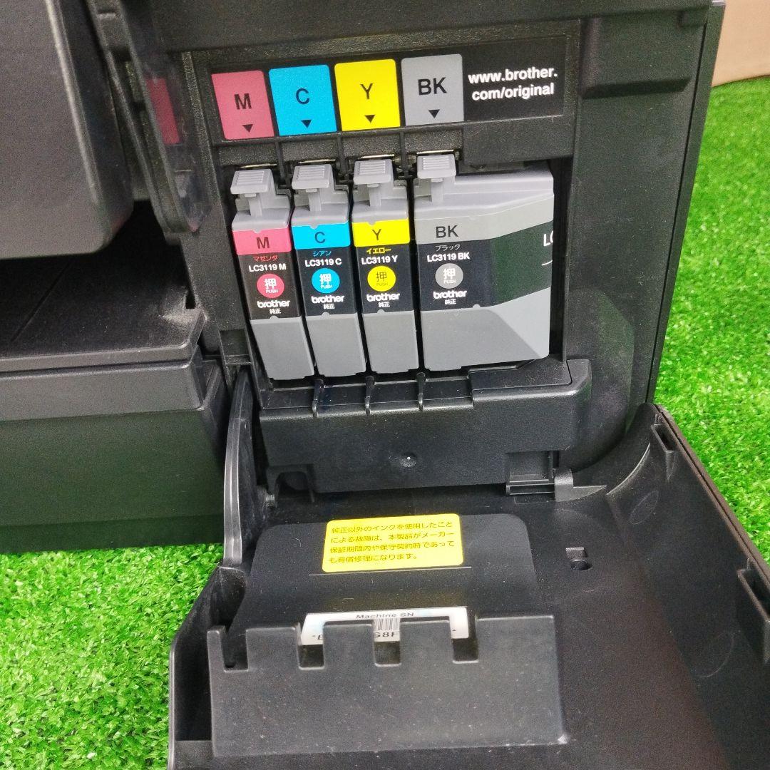 プリンター A3インクジェット複合機 MFC-J6580CDW