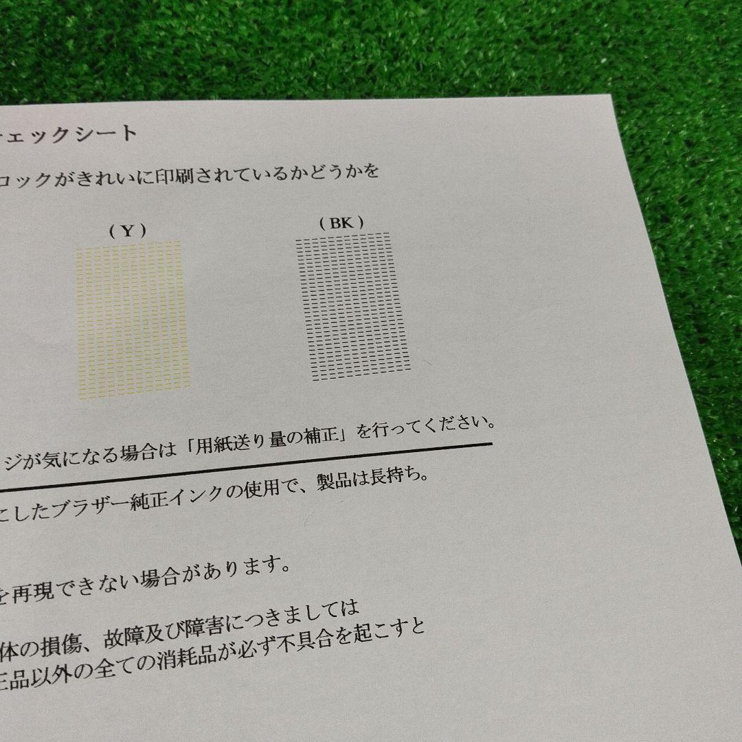 プリンター A3インクジェット複合機 MFC-J6580CDW