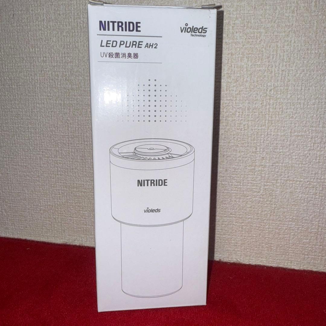 CS-AP02G LED PURE AH2 UV殺菌消臭器