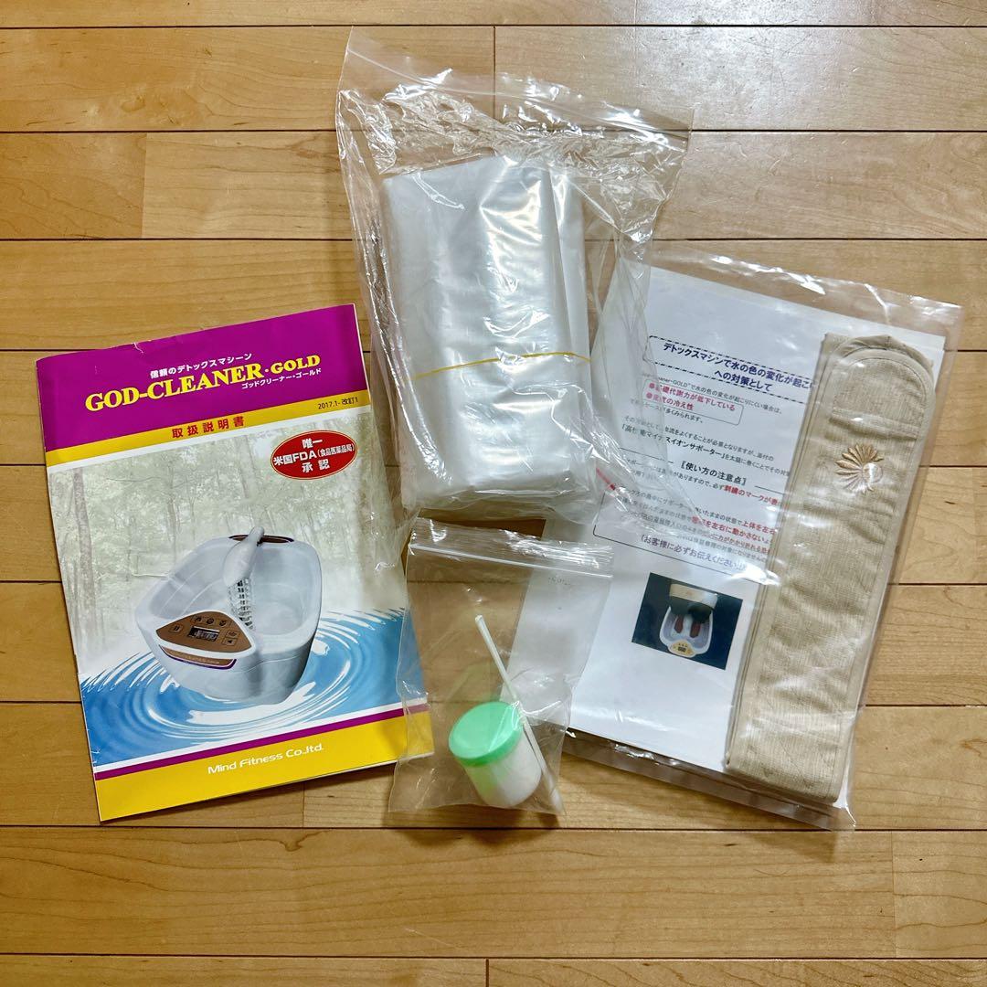 【週末限定値下げ！】ゴッドクリーナーゴールド　美品　正規品