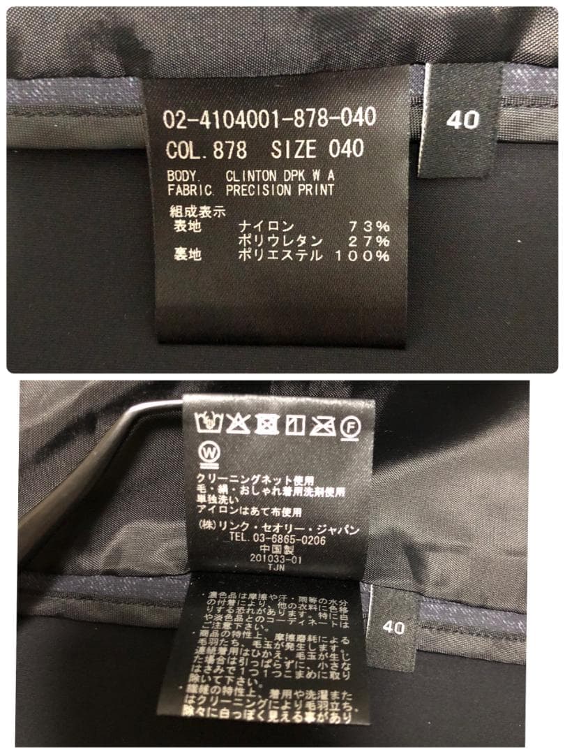 【美品 】Theory セオリー ストレッチ セットアップ スーツ ビジネス