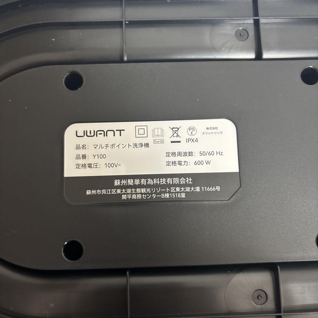 リンサークリーナー 600Wモーター&18000Paの超強力吸引 自動洗浄