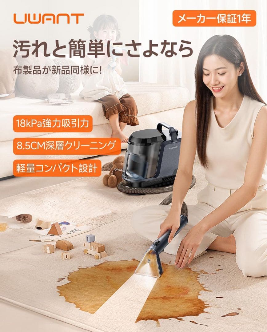 リンサークリーナー 600Wモーター&18000Paの超強力吸引 自動洗浄