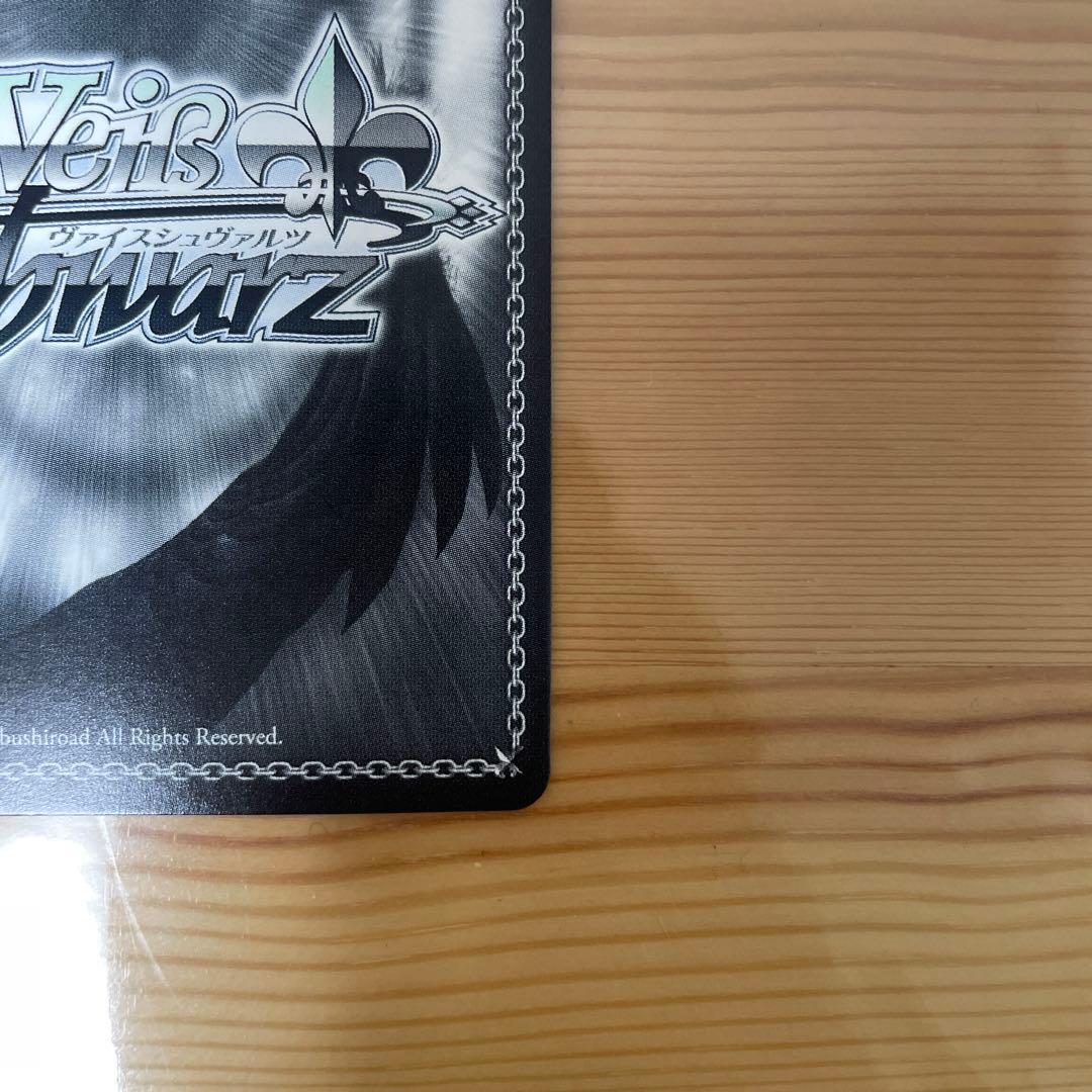 ヴァイスシュヴァルツ あわわわわっ！？花里みのり SSP サイン プロセカ