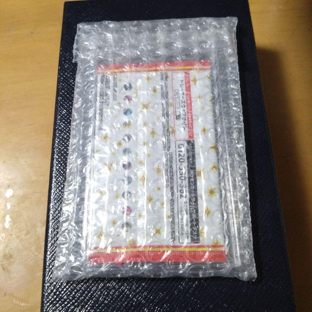 プロモカードパック 25th ANNIVERSARY edition