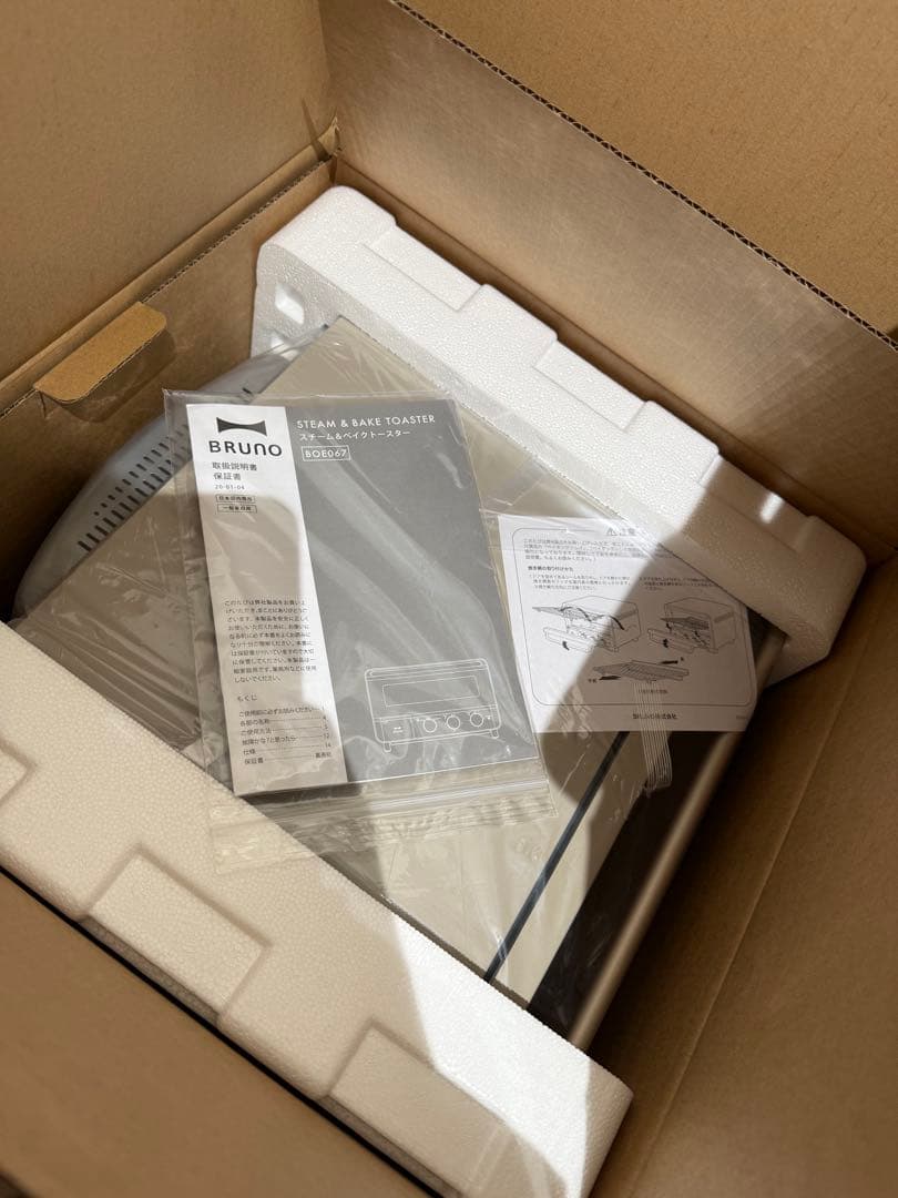 【新品未使用・未開封】BRUNO スチーム＆ベイク トースター グレージュ