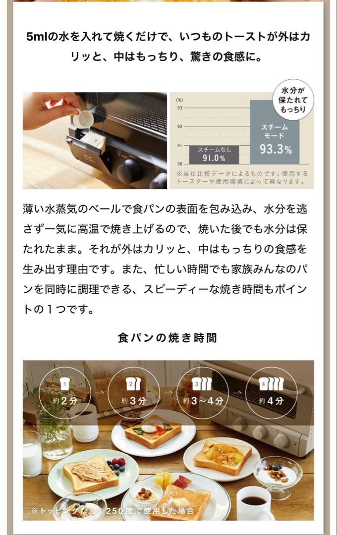 【新品未使用・未開封】BRUNO スチーム＆ベイク トースター グレージュ