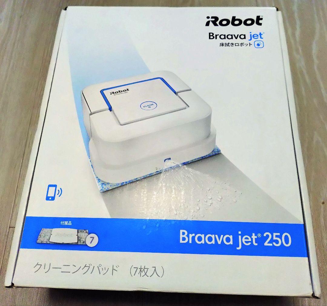 iRobot Braava jet 250 本体 + クリーニングパッド 未使用