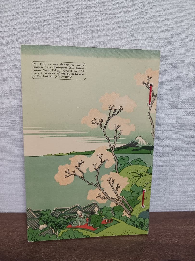 約100年前の訪日外国人向け旅行ガイド　1926年　鉄道省