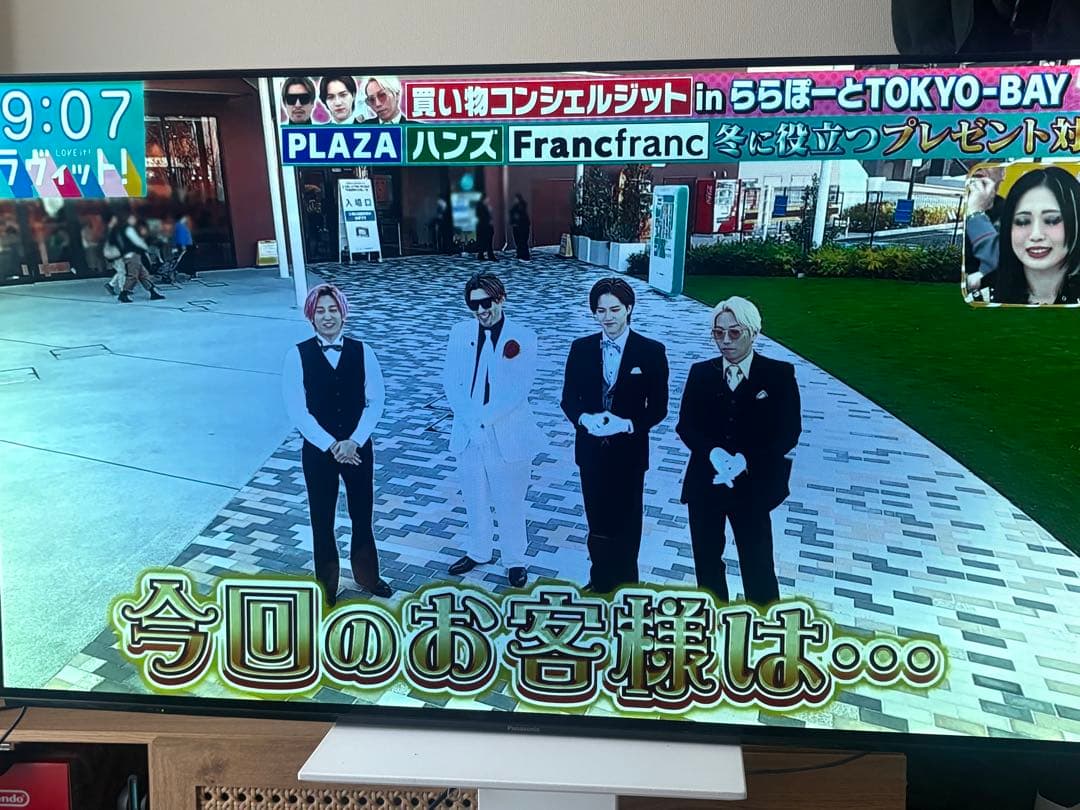 Panasonic TH-55FZ950 有機ELテレビ 55インチ