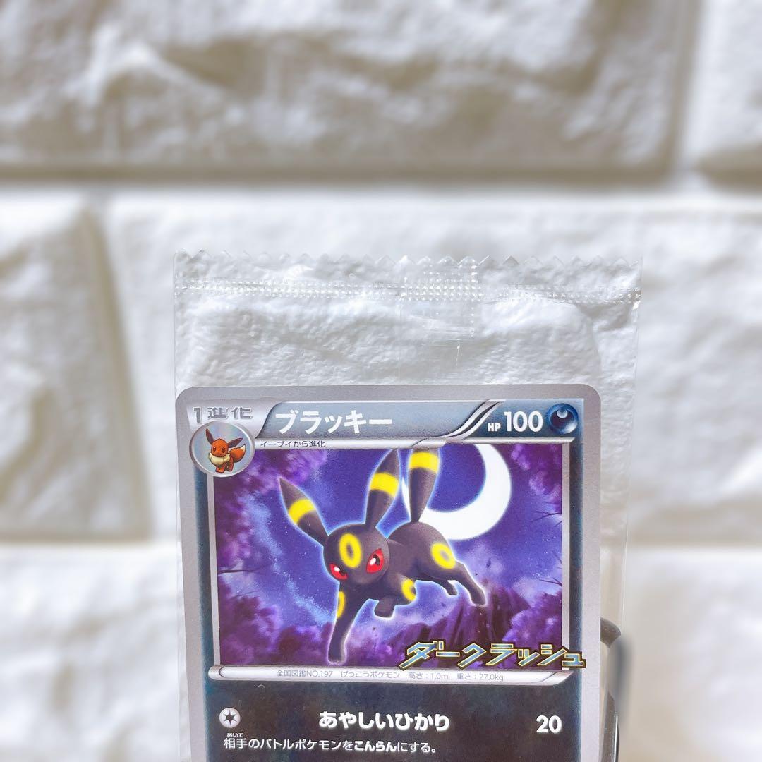 ポケモンカード プロモ ブラッキー ブラッキープロモ ダークラッシュ 新品