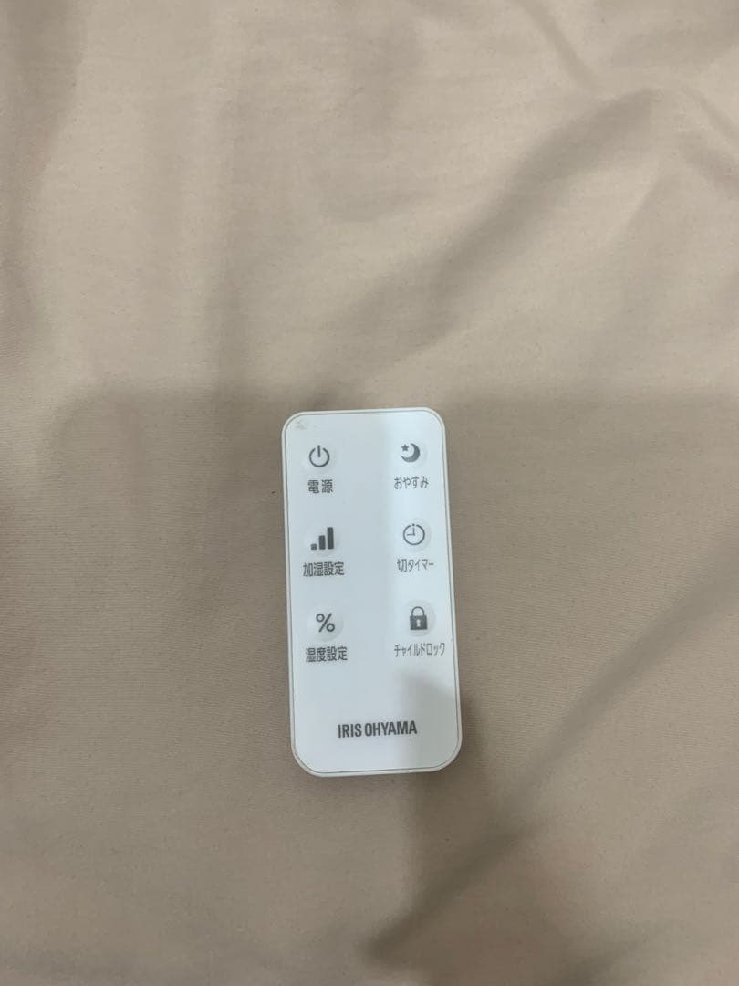 UHK-500-W アイリスオーヤマ 加湿器 ハイブリット式