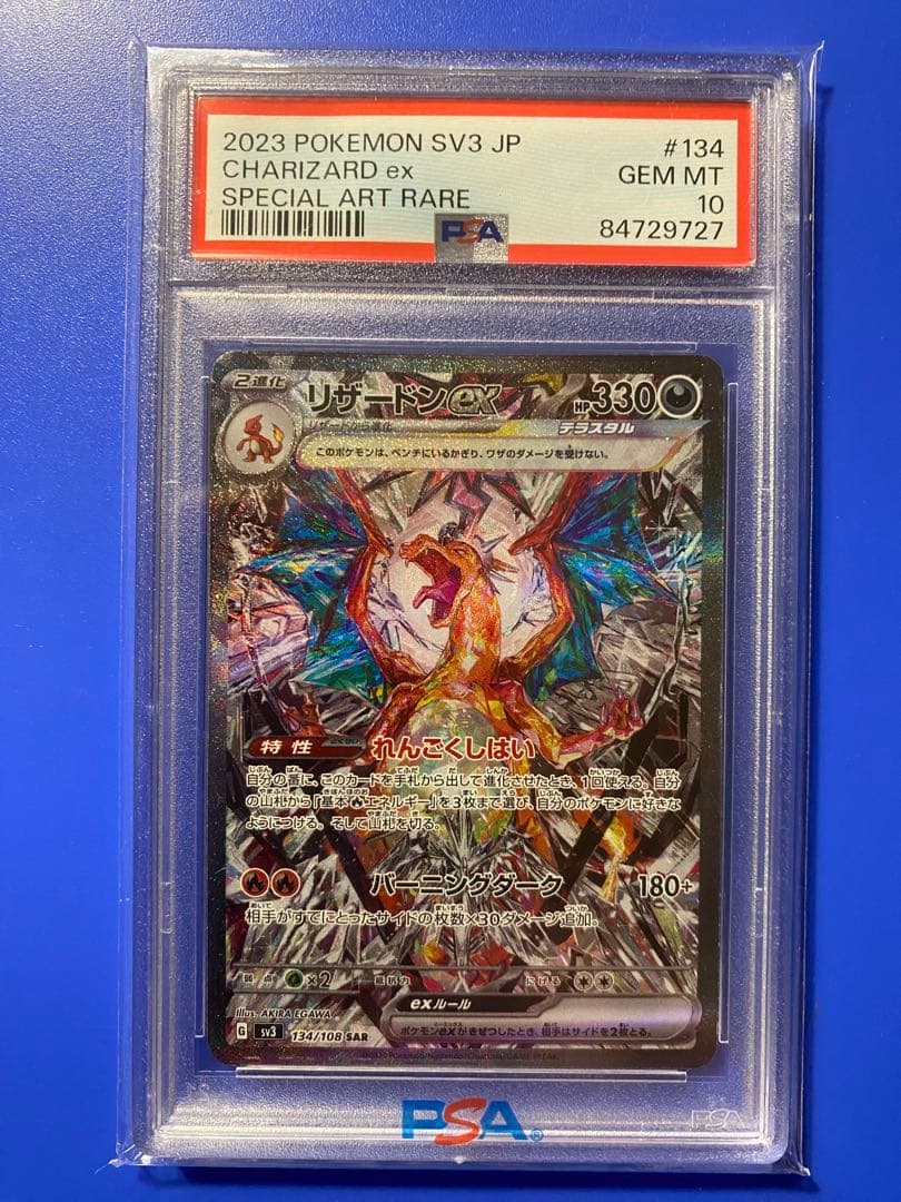 すぐる あんしん鑑定品