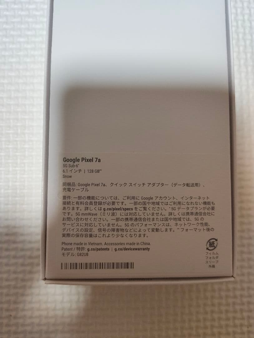 Google Pixel 7a 128GB 本体 画面ひび割れ