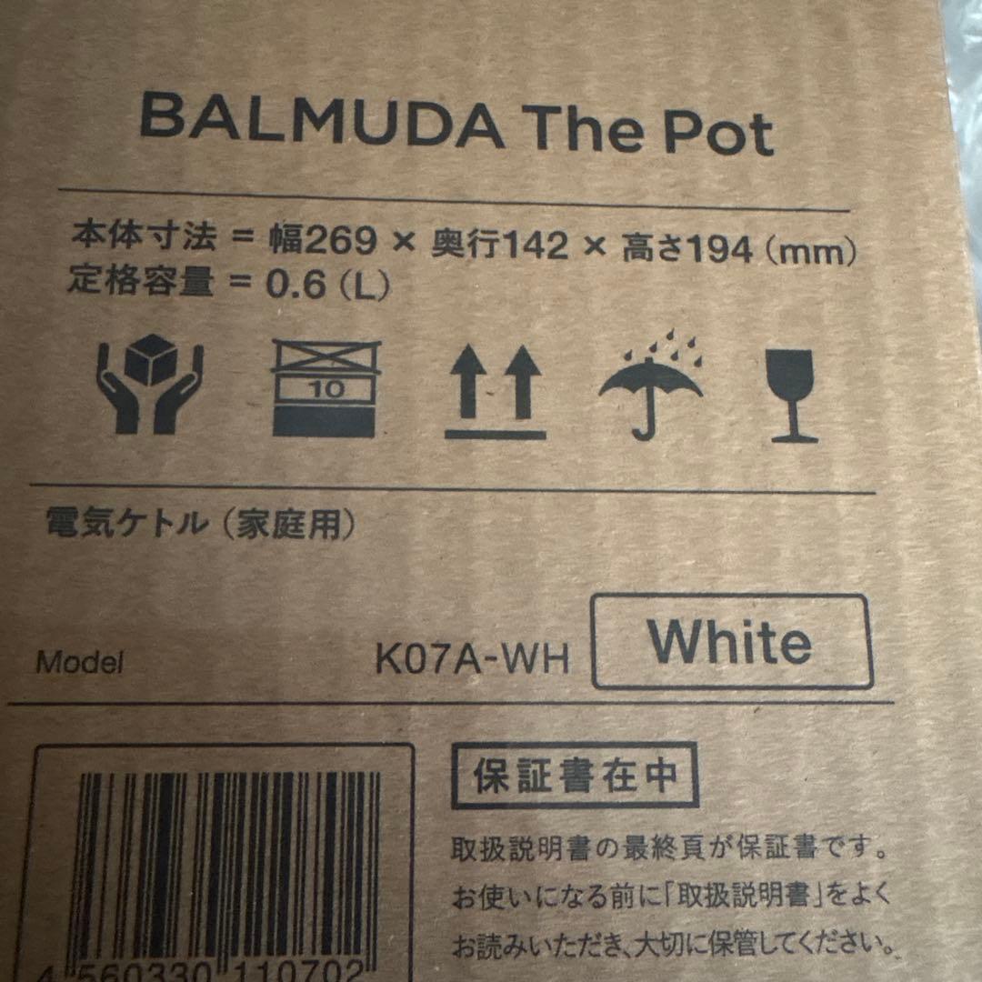 新品未開封品　BALMUDA The Pot 0.6L 電気ケトル ホワイト
