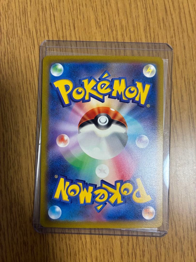 ミモザ SAR SV1V バイオレットex 105/078