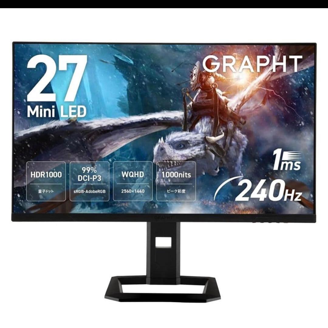 GRAPHT QD MiniLED ゲーミングモニター24.5インチ 240hz