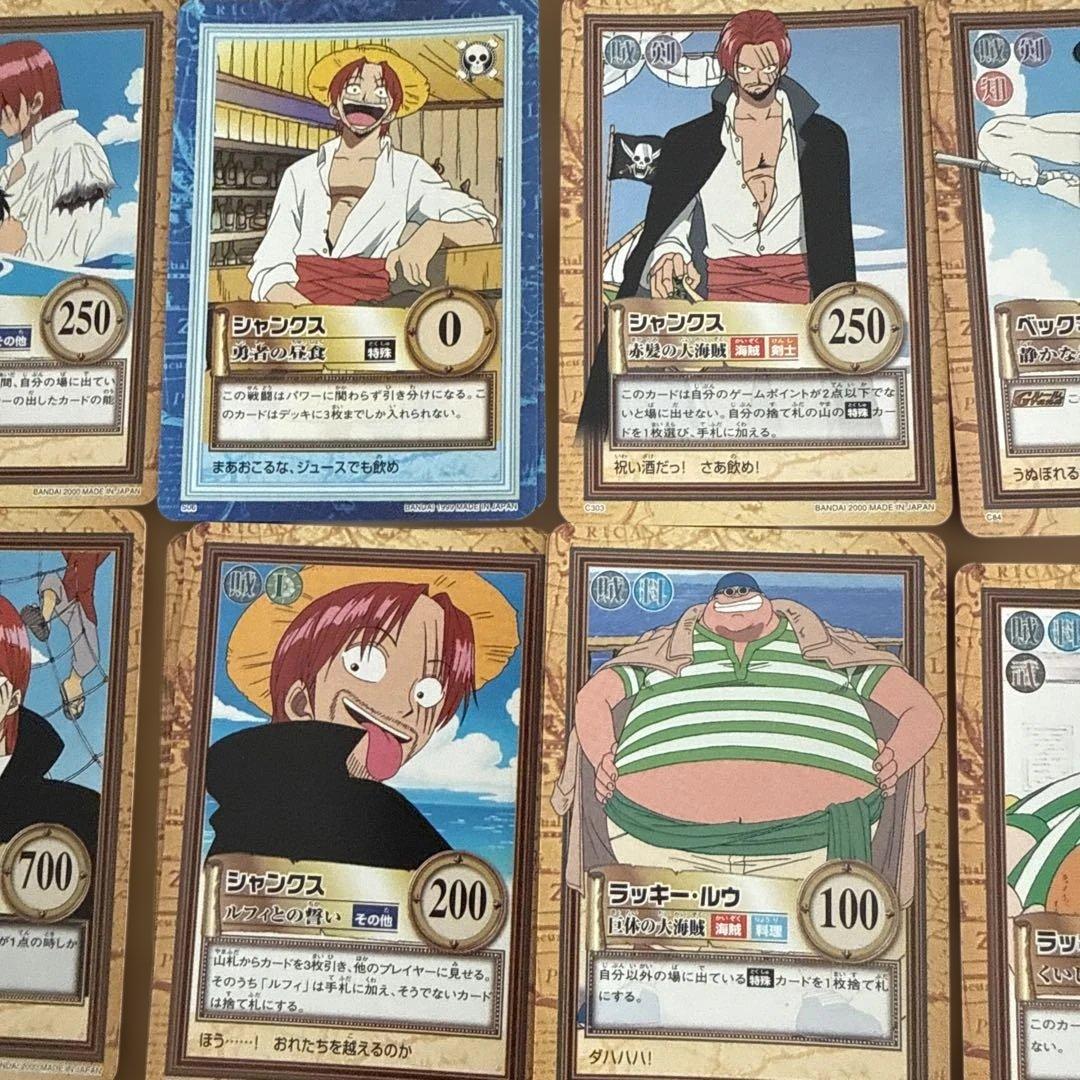 赤髭海賊団　ワンピース ハイパーバトル　海の勇者たち1999年