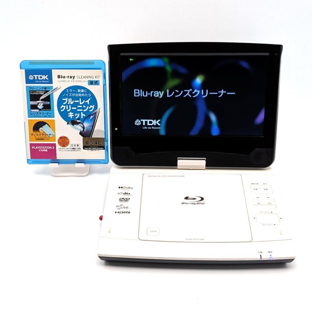 Superbe 10FPB ポータブルブルーレイプレーヤー