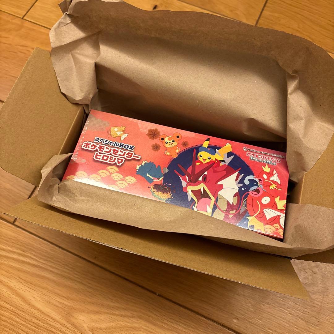 【新品・未開封】ポケカ スペシャルBOX ヒロシマ