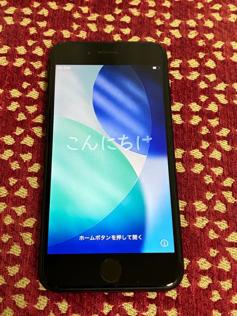 iPhone SE(第3世代)