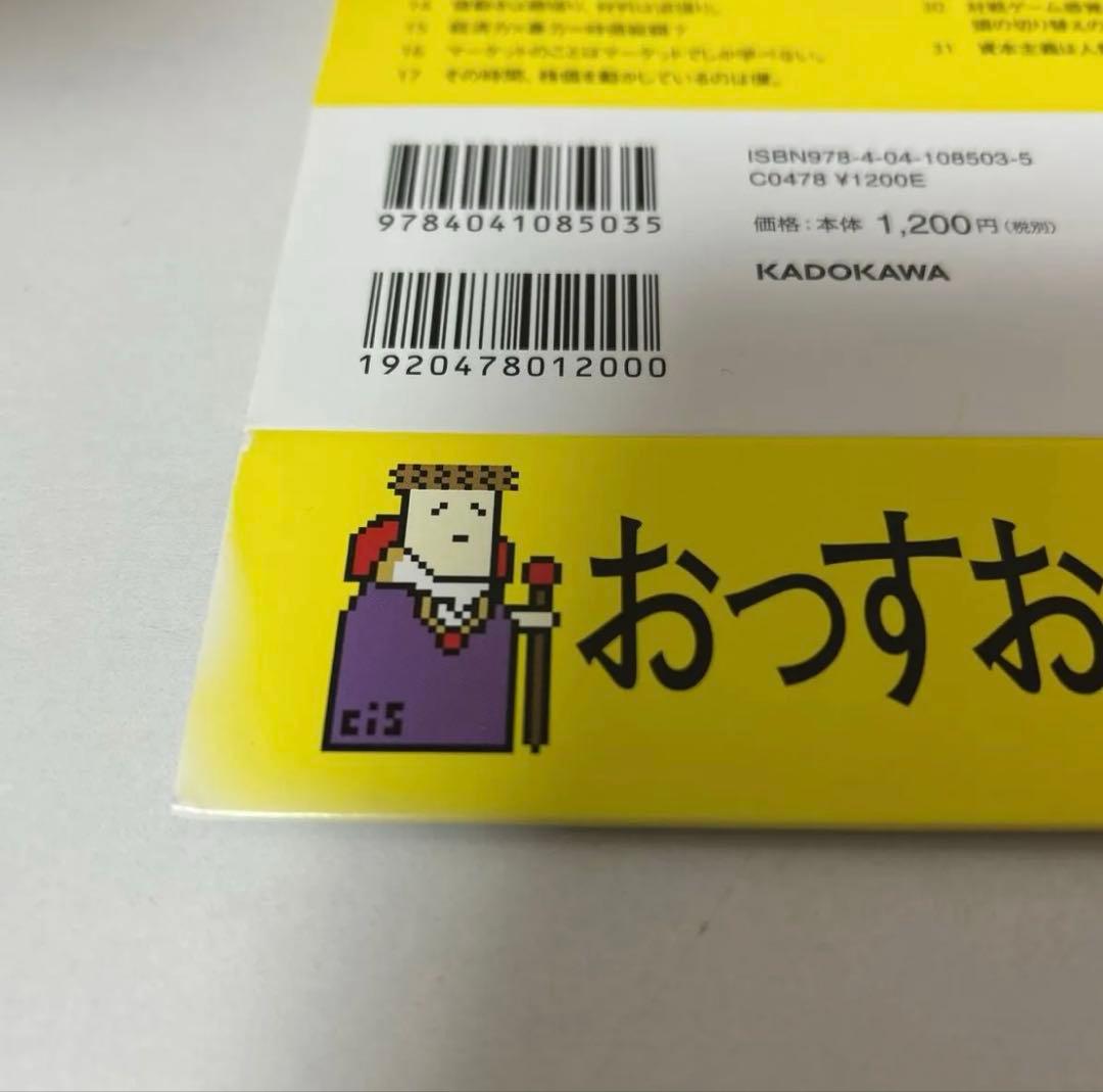 【日めくり】cis語録 230億円トレーダーの勝つ至言