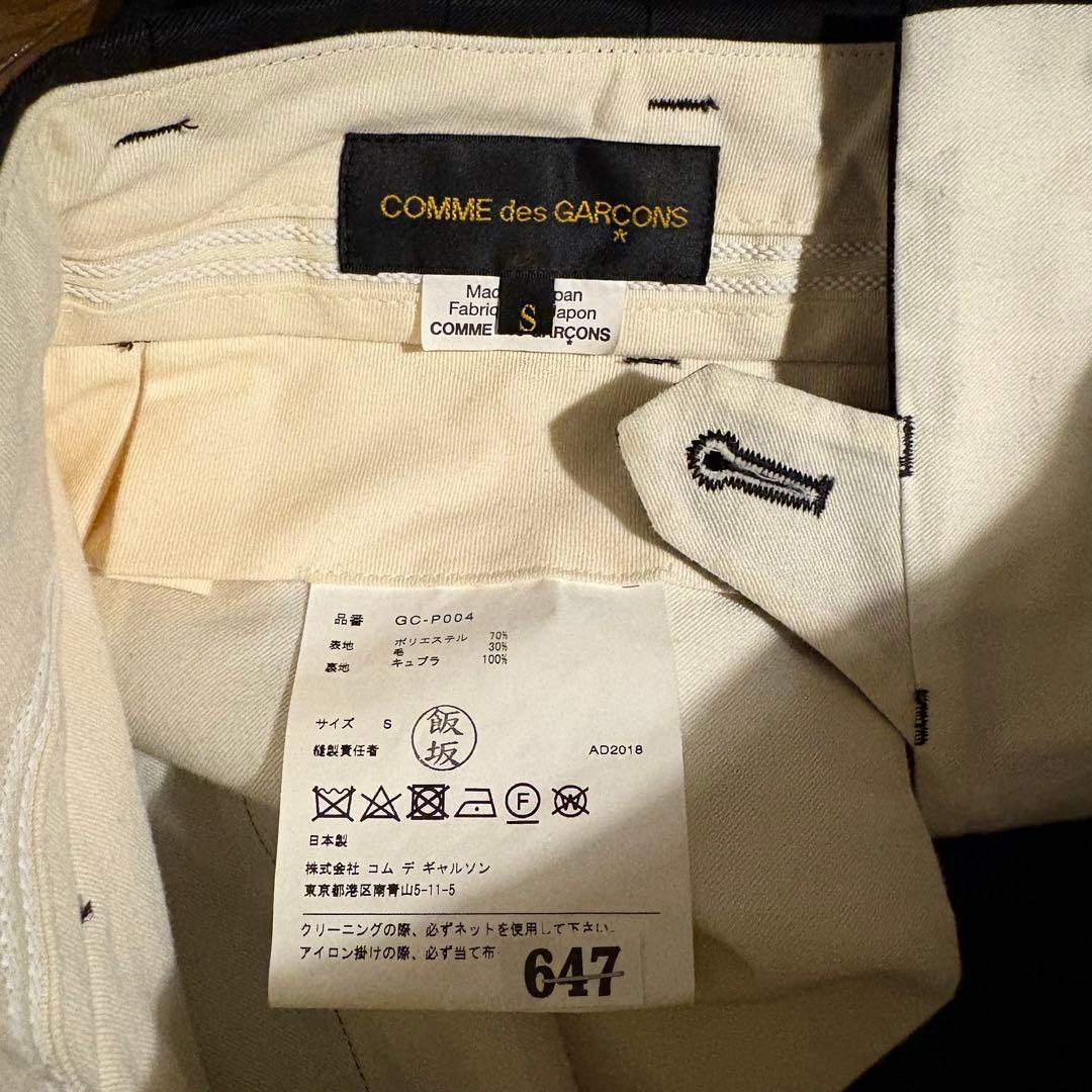 コムデギャルソン ショートパンツ