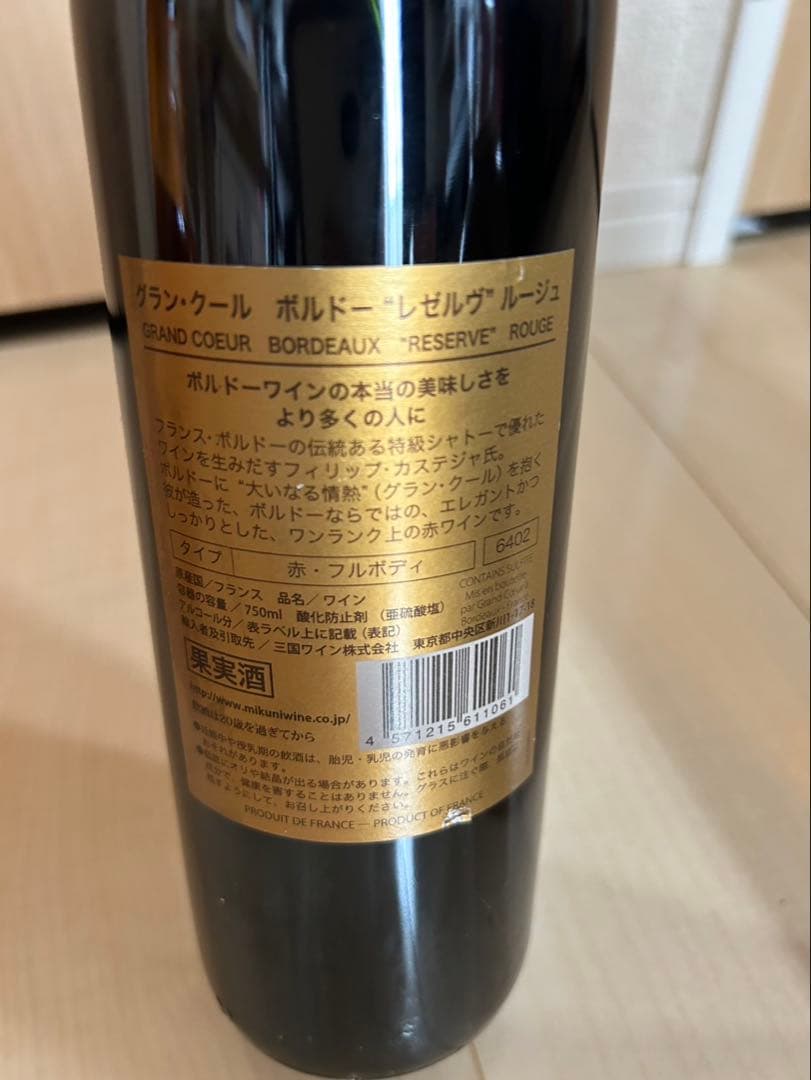 未開栓 ウイスキー、シャンパン 6本まとめ売り